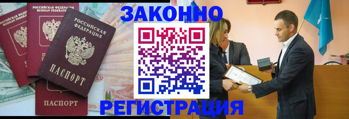 пропишу в квартире в Вологде